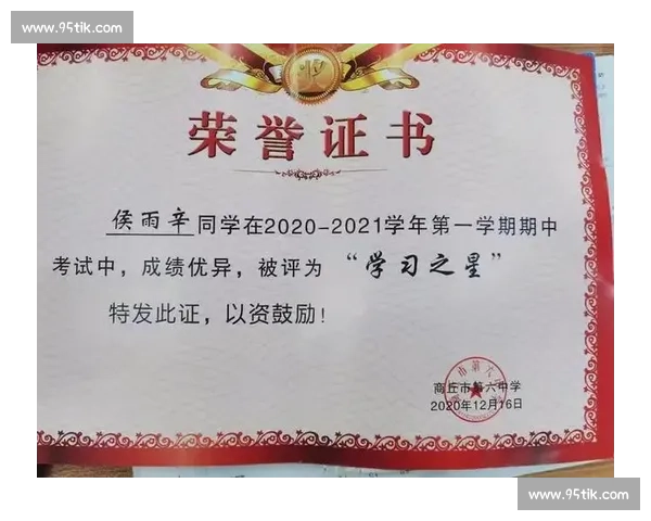 以亚军成绩为荣 追求卓越的坚持与突破 以亚军成绩为荣 追求卓越的坚持与突破