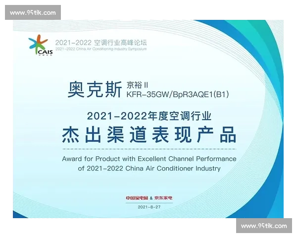 以持续创新驱动企业发展探索创新路径与实践经验